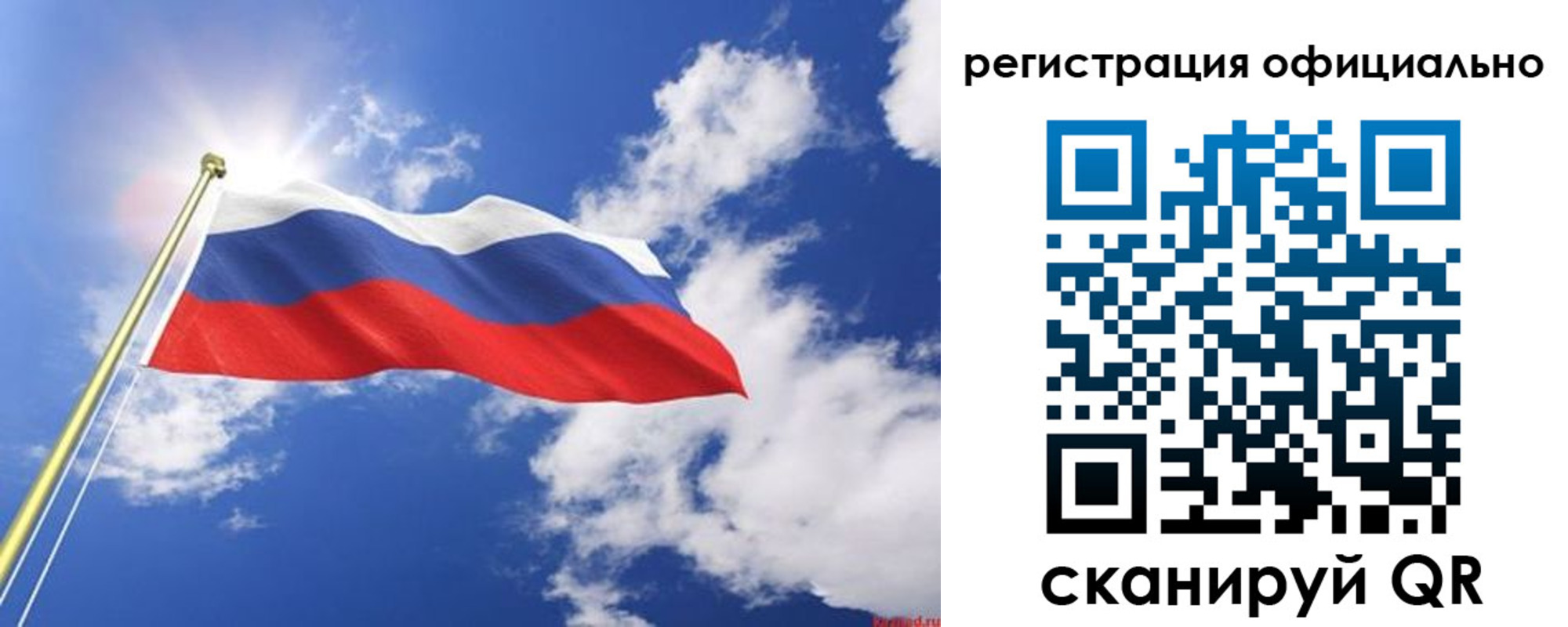 прописка в квартире в Надыме