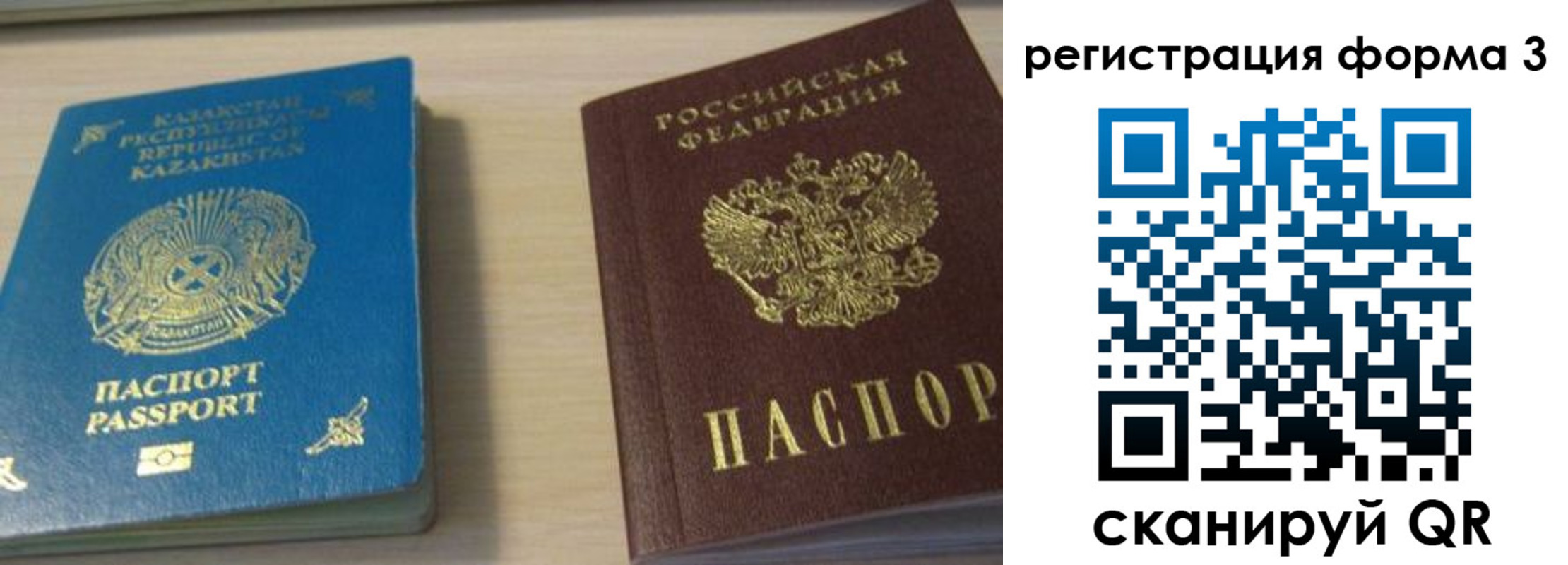 регистрация для дет. сада в Надыме