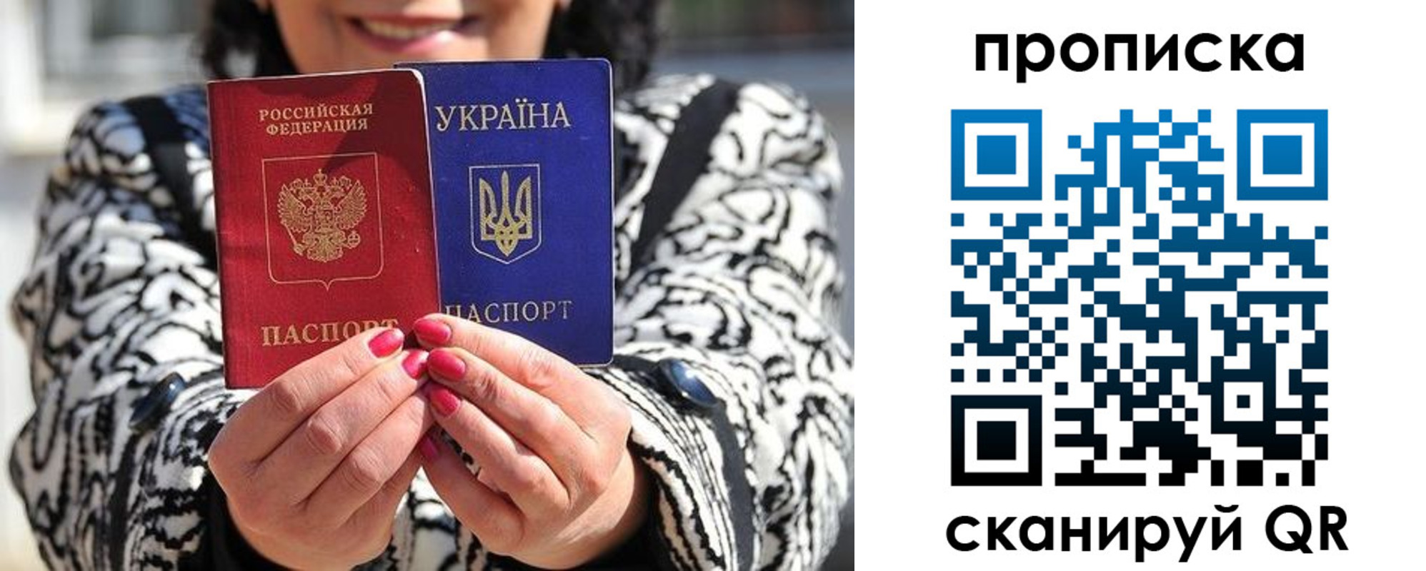 форма 3 в Надыме