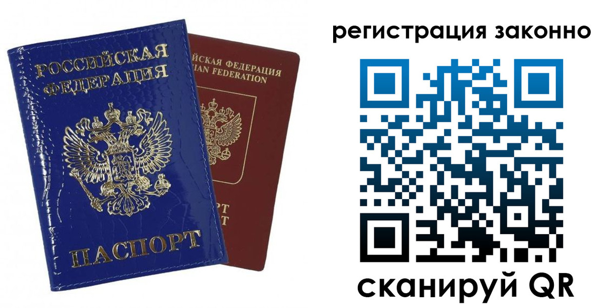 регистрация для школы в Надыме